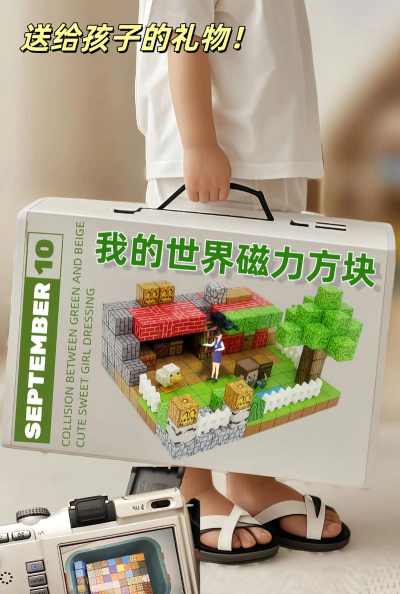 我的世界都玩什么游戏，探索多样玩法，体验不同乐趣