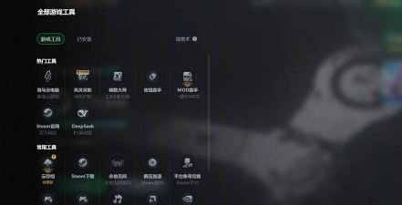 免费的手游加速器，网络优化工具，提升游戏体验