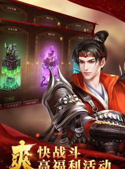 寻秦记手游，重温经典剧情，体验战国风云