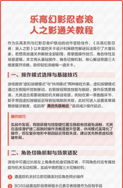 乐高影视游戏攻略，新手入门技巧，快速通关秘籍