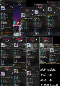 冒险岛手游双刀，技能搭配技巧，实战操作心得