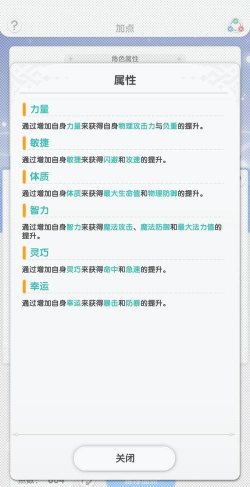 重生攻略游戏，新手入门指南，快速上手技巧