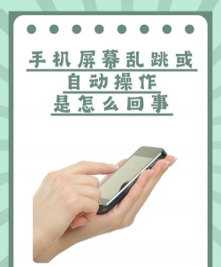 这个屏幕怎么玩不了游戏，常见原因排查，快速解决指南