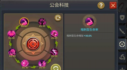 末日血战手游，战斗策略解析，新手避坑指南