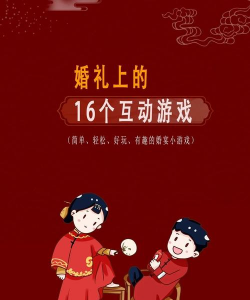 能结婚的手游，满足社交需求，体验虚拟人生