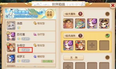 养成回合制手游，提升游戏体验，掌握核心玩法