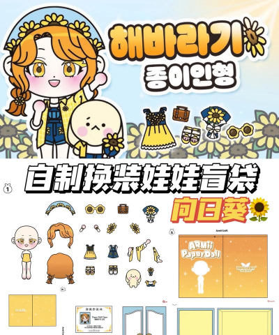 换装的娃娃游戏怎么玩，掌握核心玩法，享受搭配乐趣