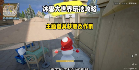 冰雪生存怎么玩狙击游戏，掌握核心技巧，提升实战能力