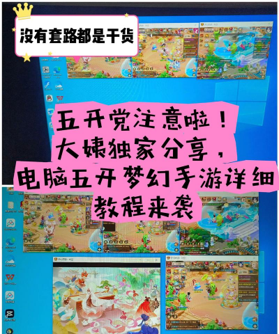 梦幻手游改名，操作步骤详解，常见问题解答