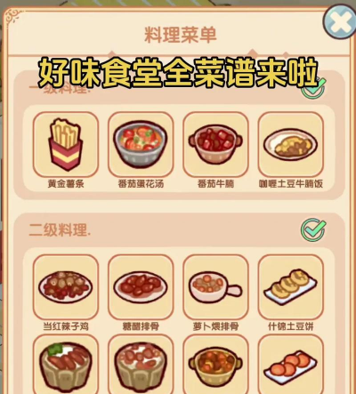 吃饭时游戏攻略，提升用餐乐趣，避免无聊等待