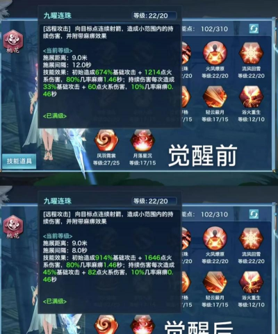 新剑奇缘游戏攻略，新手快速上手，核心玩法解析