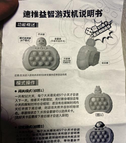 打地鼠的游戏怎么玩，掌握基本规则，体验趣味互动