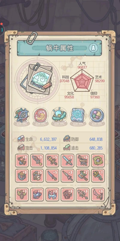 最强蜗牛是一款什么游戏，玩法特色解析，适合哪些玩家