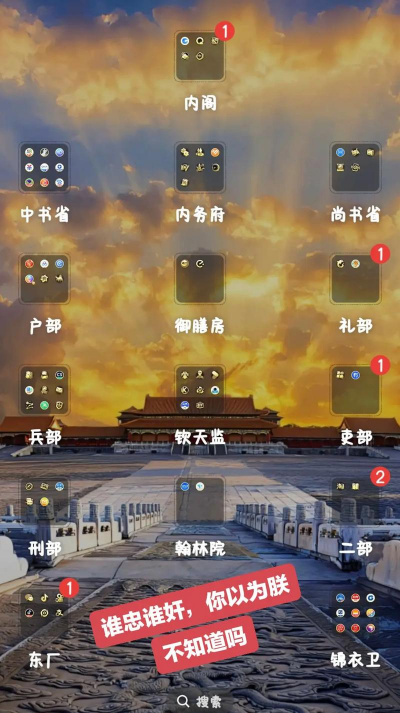 大清皇帝游戏攻略，掌握核心玩法，轻松称霸天下