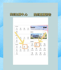 电脑怎么玩快手游戏直播，操作步骤详解，新手也能快速上手