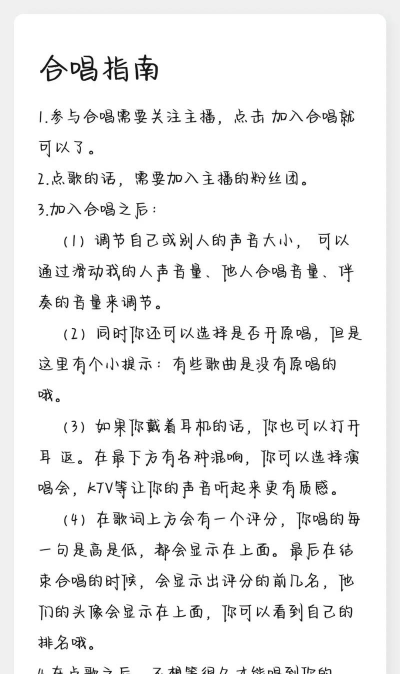 唱歌类游戏怎么玩好玩，掌握技巧，提升体验