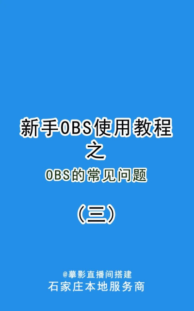 陌陌直播游戏怎么玩，新手入门指南，快速上手技巧