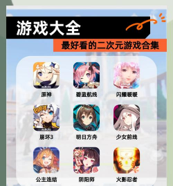 好玩的日本手游，推荐这几款，体验不同乐趣