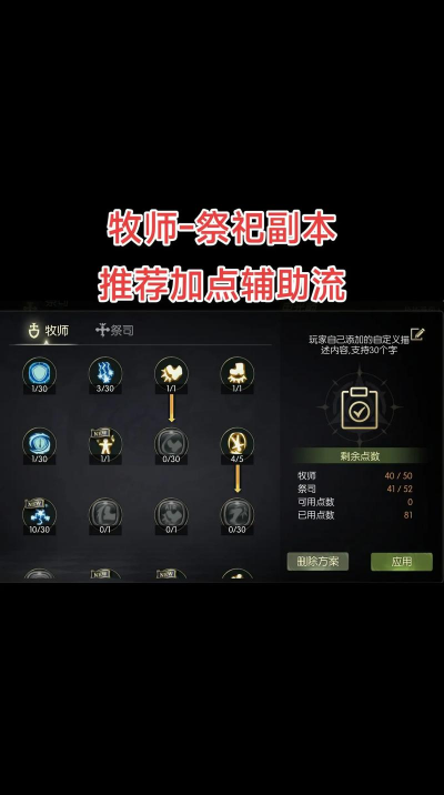 龙之谷手游吧，玩家聚集地，交流与攻略分享