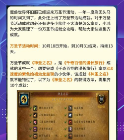 魔兽手游有哪些，热门选择盘点，玩家体验分享