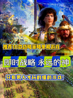 即时类手游，提升游戏体验，掌握核心玩法