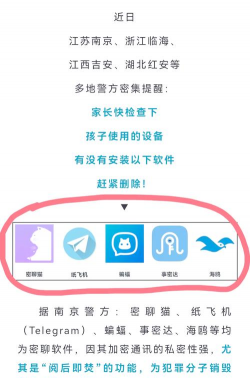小学生下什么游戏软件，安全有趣，家长放心