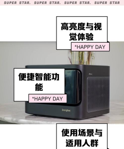 当贝x3有什么游戏，游戏资源盘点，玩法体验分享