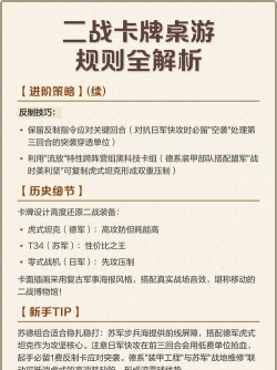卡牌类游戏怎么玩，掌握基本规则，享受对战乐趣