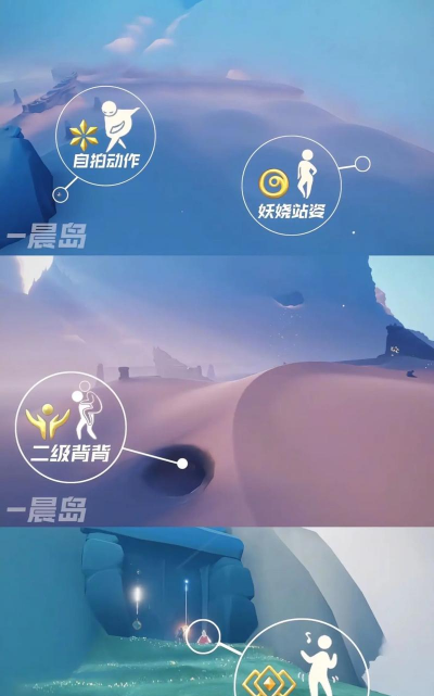 光遇是一款什么游戏，探索社交玩法，体验治愈旅程