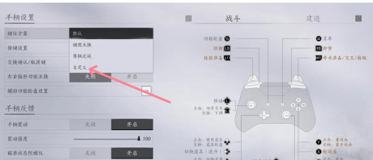电视怎么玩语音游戏，操作步骤详解，新手也能轻松上手
