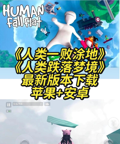 一败涂地是什么游戏，玩法特点，适合人群