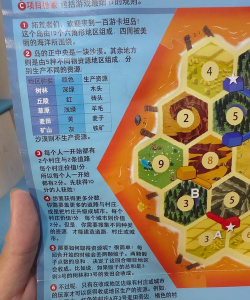 怪兽岛物语游戏攻略，新手快速上手，核心玩法解析