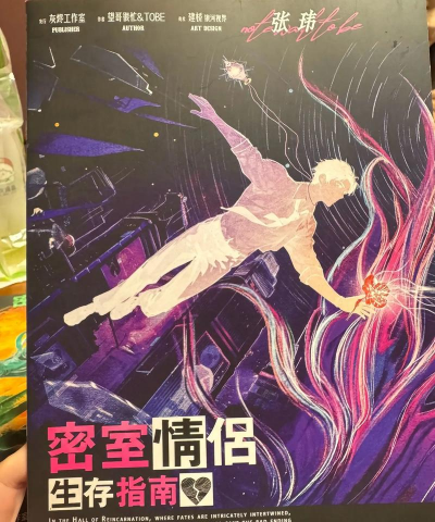 恋爱密室攻略游戏小说，沉浸式体验，情感互动技巧