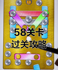 魔鬼大师游戏攻略，快速上手技巧，轻松通关秘籍