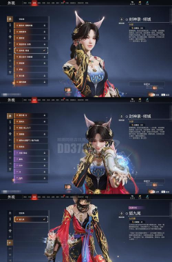 灭神手游，提升战斗体验，掌握核心玩法