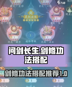 绝世剑神游戏怎么玩，新手入门指南，快速上手技巧