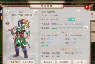 问道无限元宝手游，游戏体验如何，是否值得尝试