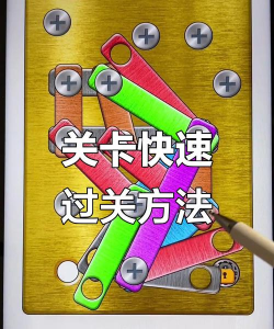 九月游戏攻略，快速上手技巧，轻松通关指南