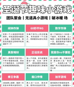 什么游戏适合一群人，聚会必备推荐，轻松破冰不冷场