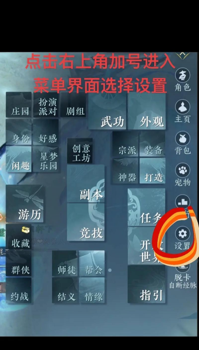 网易游戏怎么分屏玩不了，常见原因分析，解决方向参考