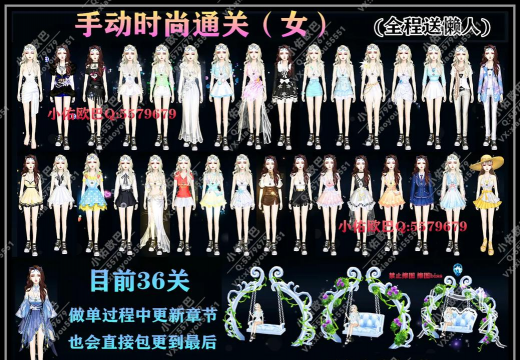 炫舞主题游戏攻略，提升游戏体验，掌握高分技巧