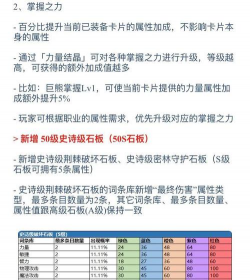 宠物升级攻略游戏推荐，快速提升等级，掌握核心技巧