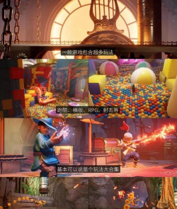 双人成行游戏攻略房子，通关技巧分享，合作玩法解析