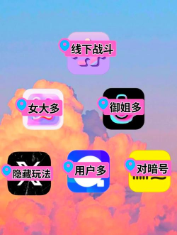 女生多的手游，轻松社交，快乐交友