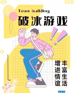 四个人酒吧玩什么游戏，轻松破冰，快速热场