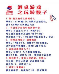 幸运六狮游戏怎么玩，掌握基本规则，快速上手体验