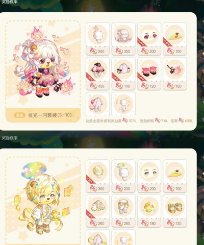 开间小店游戏攻略彩蛋，隐藏惊喜揭秘，轻松获取资源