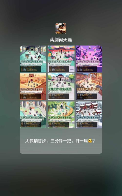 7days游戏攻略，新手快速上手，老手进阶技巧