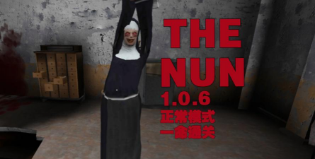 鬼俢女游戏攻略，通关技巧分享，新手必看指南