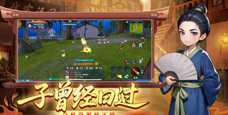 金庸武侠手游，沉浸江湖体验，重温经典剧情